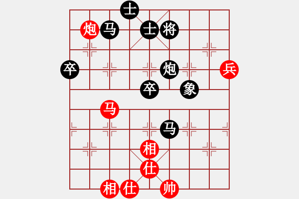 象棋棋谱图片：150920 公开女子组 第2轮 第2台 严绮 负 郑丽晴 - 步数：80 