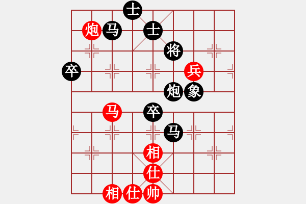 象棋棋谱图片：150920 公开女子组 第2轮 第2台 严绮 负 郑丽晴 - 步数：90 