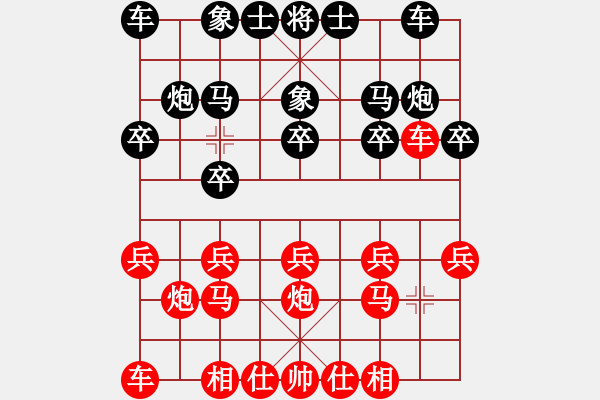 象棋棋譜圖片：虎斗龍爭(地煞)-負(fù)-tiengnhac(電神) - 步數(shù)：10 