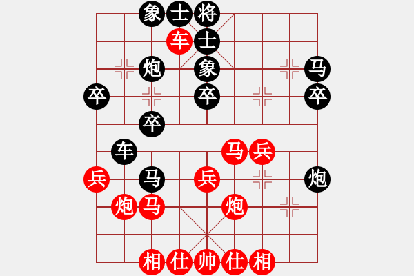 象棋棋譜圖片：虎斗龍爭(地煞)-負(fù)-tiengnhac(電神) - 步數(shù)：30 