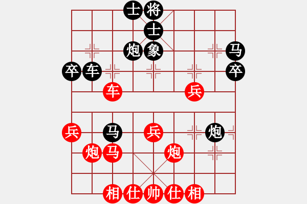 象棋棋譜圖片：虎斗龍爭(地煞)-負(fù)-tiengnhac(電神) - 步數(shù)：40 