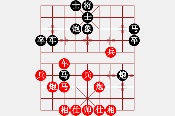 象棋棋譜圖片：虎斗龍爭(地煞)-負(fù)-tiengnhac(電神) - 步數(shù)：41 