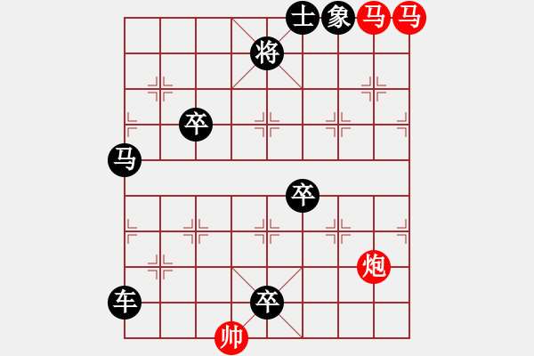 象棋棋譜圖片：【sunyt原創(chuàng)】《碧荷承露》 （馬馬炮 47） - 步數(shù)：0 