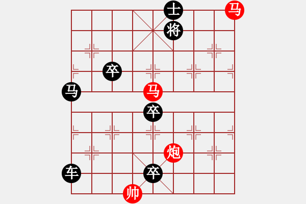 象棋棋譜圖片：【sunyt原創(chuàng)】《碧荷承露》 （馬馬炮 47） - 步數(shù)：20 