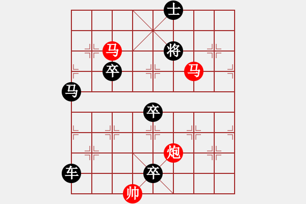 象棋棋譜圖片：【sunyt原創(chuàng)】《碧荷承露》 （馬馬炮 47） - 步數(shù)：30 