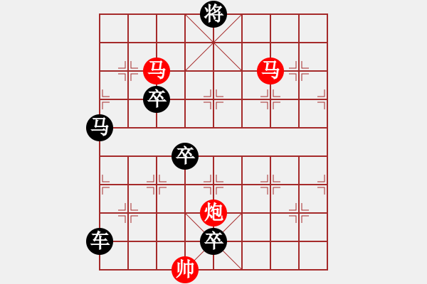 象棋棋譜圖片：【sunyt原創(chuàng)】《碧荷承露》 （馬馬炮 47） - 步數(shù)：50 