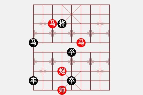 象棋棋譜圖片：【sunyt原創(chuàng)】《碧荷承露》 （馬馬炮 47） - 步數(shù)：90 