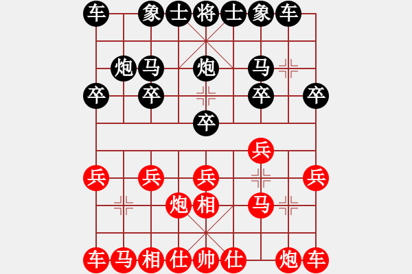 象棋棋谱图片：炮搏双相后的决斗：兑炮破士再得马 车卒如入无人之境 - 步数：10 