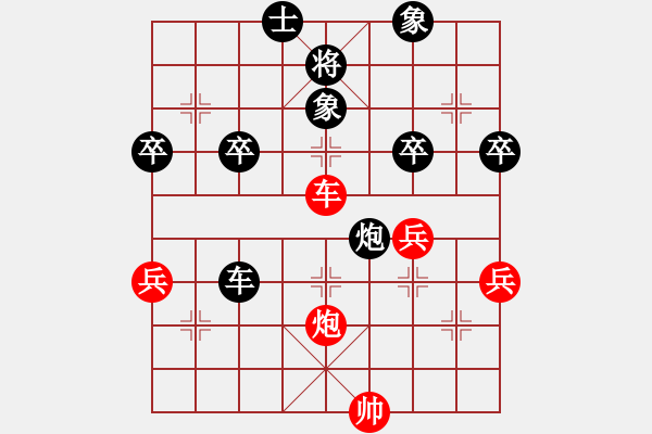 象棋棋谱图片：炮搏双相后的决斗：兑炮破士再得马 车卒如入无人之境 - 步数：60 