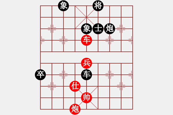 象棋棋譜圖片：重慶南岸 張福生 負 重慶豐都 何壬桂 - 步數(shù)：100 