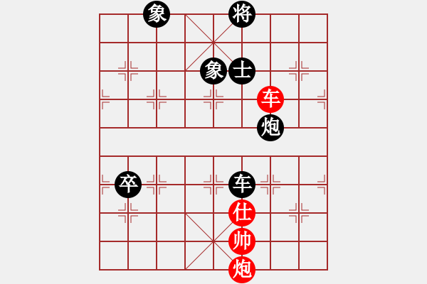 象棋棋譜圖片：重慶南岸 張福生 負 重慶豐都 何壬桂 - 步數(shù)：114 