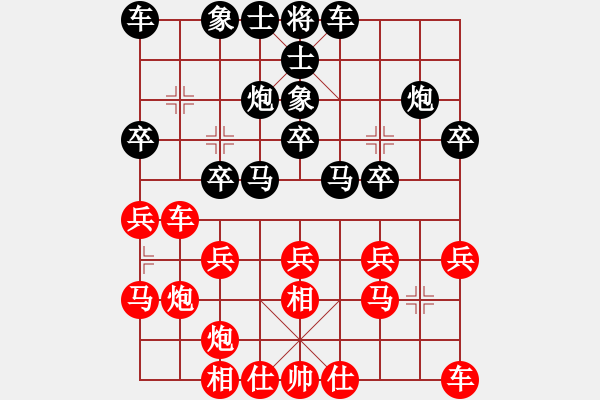 象棋棋譜圖片：重慶南岸 張福生 負 重慶豐都 何壬桂 - 步數(shù)：20 