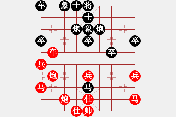 象棋棋譜圖片：重慶南岸 張福生 負 重慶豐都 何壬桂 - 步數(shù)：40 