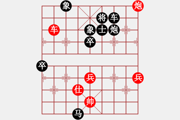 象棋棋譜圖片：重慶南岸 張福生 負 重慶豐都 何壬桂 - 步數(shù)：90 