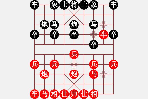 象棋棋譜圖片：黑龍江王嘉良 (負) 上海胡榮華 (1982年5月8日于武漢) - 步數：10 