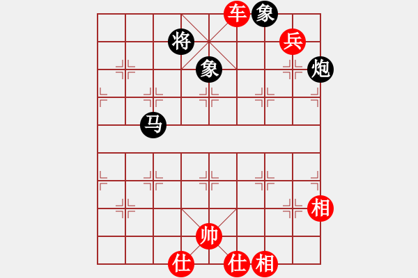 象棋棋譜圖片：我愛我家[545392734] -VS- 笑紅塵[591818345] - 步數(shù)：140 