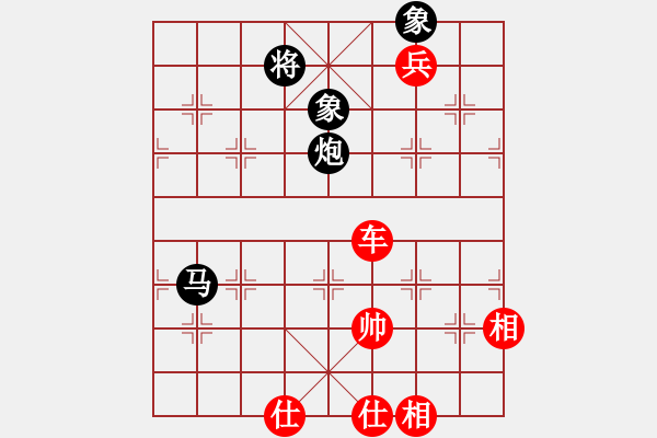 象棋棋譜圖片：我愛我家[545392734] -VS- 笑紅塵[591818345] - 步數(shù)：150 