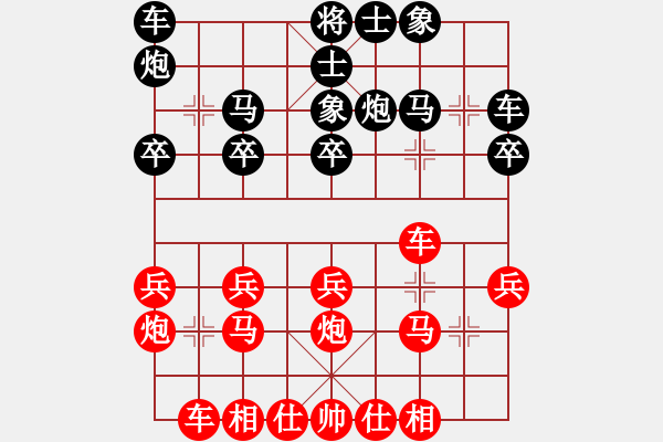 象棋棋譜圖片：張國(guó)鳳     先勝 胡明       - 步數(shù)：20 