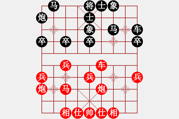 象棋棋譜圖片：張國(guó)鳳     先勝 胡明       - 步數(shù)：30 