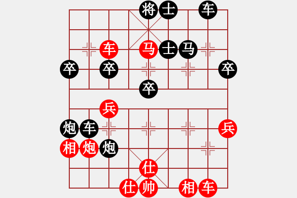 象棋棋譜圖片：六2 蕪湖象協(xié)胡成榮先負個人丁如意 - 步數(shù)：40 