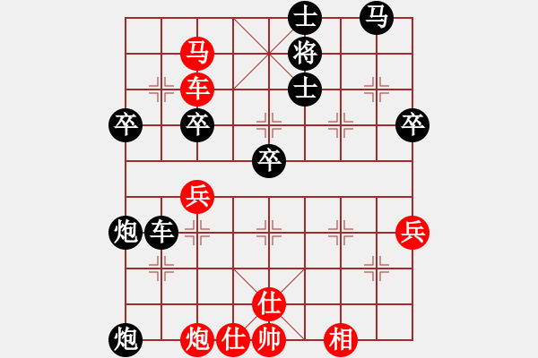 象棋棋譜圖片：六2 蕪湖象協(xié)胡成榮先負個人丁如意 - 步數(shù)：50 