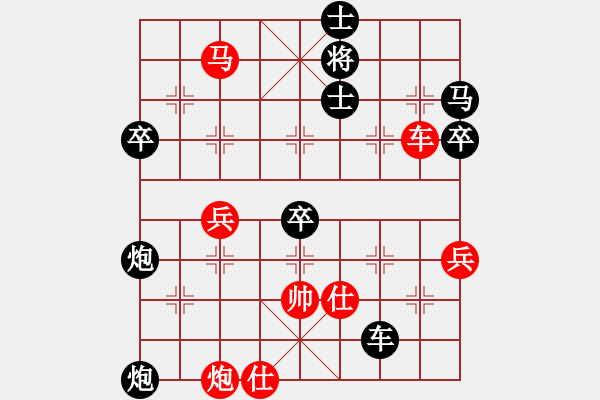 象棋棋譜圖片：六2 蕪湖象協(xié)胡成榮先負個人丁如意 - 步數(shù)：60 