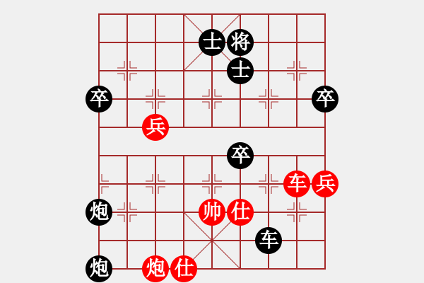 象棋棋譜圖片：六2 蕪湖象協(xié)胡成榮先負個人丁如意 - 步數(shù)：70 