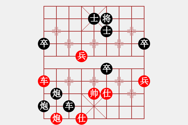 象棋棋譜圖片：六2 蕪湖象協(xié)胡成榮先負個人丁如意 - 步數(shù)：76 