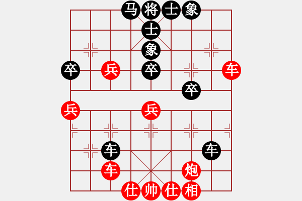 象棋棋譜圖片：五七炮不挺兵對屏風(fēng)馬進７卒 紅左直車對黑右直車右炮巡河[黑沖3卒對紅退車兵線]w2a      - 步數(shù)：50 