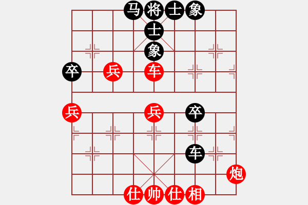 象棋棋譜圖片：五七炮不挺兵對屏風(fēng)馬進７卒 紅左直車對黑右直車右炮巡河[黑沖3卒對紅退車兵線]w2a      - 步數(shù)：56 