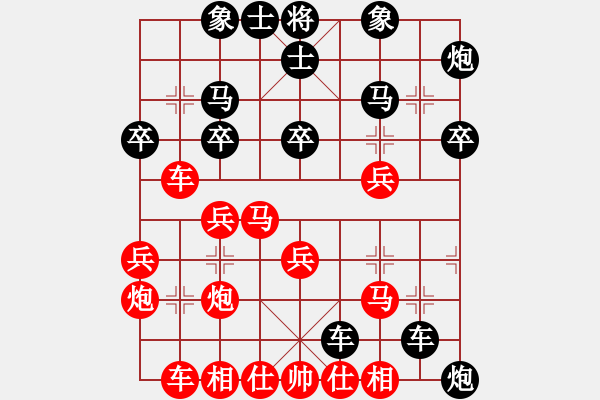 象棋棋譜圖片：金鵬展翅(4段)-負(fù)-xxymm(6段) - 步數(shù)：30 