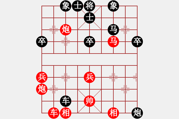 象棋棋譜圖片：金鵬展翅(4段)-負(fù)-xxymm(6段) - 步數(shù)：50 