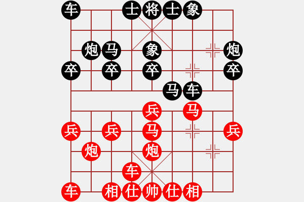 象棋棋譜圖片：天天華山論劍太守棋狂先勝椰林樹(shù)影 - 步數(shù)：20 