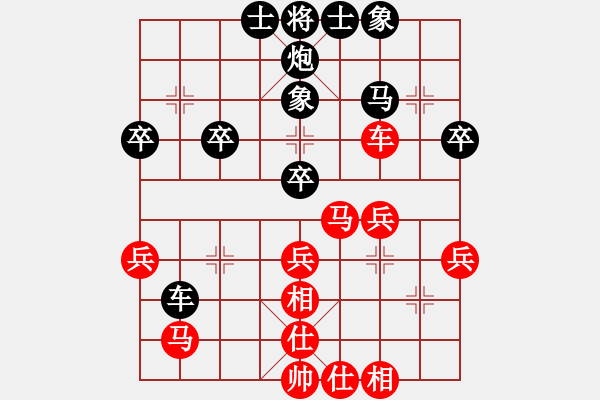 象棋棋譜圖片：象棋家園如意VS象棋家園呆呆(2012-2-27) - 步數(shù)：40 