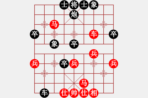 象棋棋譜圖片：象棋家園如意VS象棋家園呆呆(2012-2-27) - 步數(shù)：55 