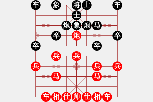 象棋棋譜圖片：山雞(4級(jí))-勝-棋藝小子(9級(jí)) - 步數(shù)：20 