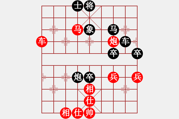 象棋棋譜圖片：山雞(4級(jí))-勝-棋藝小子(9級(jí)) - 步數(shù)：77 