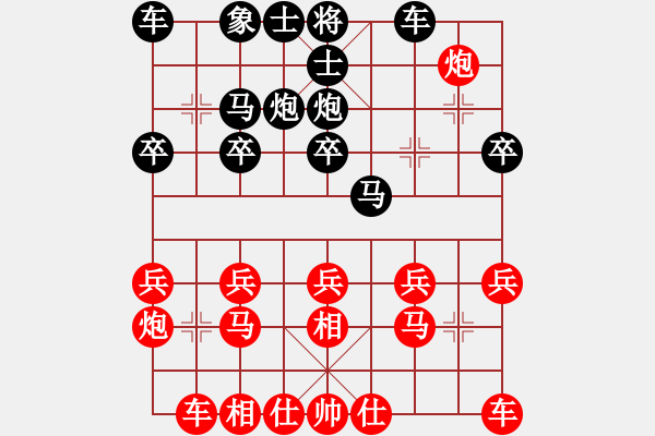 象棋棋譜圖片：2017第四屆上海川沙杯宋海濤先勝施鑫石8 - 步數(shù)：20 