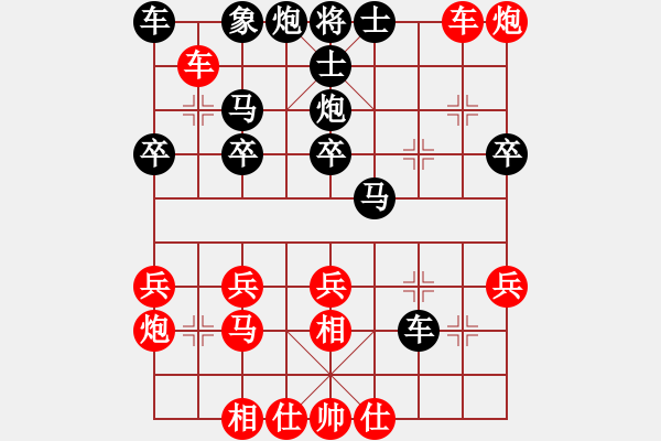 象棋棋譜圖片：2017第四屆上海川沙杯宋海濤先勝施鑫石8 - 步數(shù)：30 