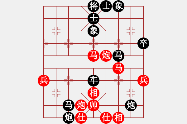 象棋棋譜圖片：雄鷹展翅(7段)-勝-品茗戒酒令(1段) - 步數(shù)：200 