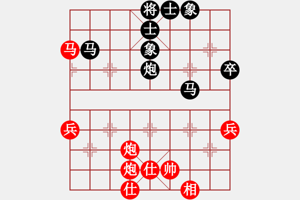 象棋棋譜圖片：雄鷹展翅(7段)-勝-品茗戒酒令(1段) - 步數(shù)：220 