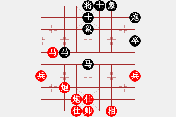 象棋棋譜圖片：雄鷹展翅(7段)-勝-品茗戒酒令(1段) - 步數(shù)：230 