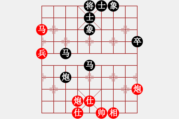 象棋棋譜圖片：雄鷹展翅(7段)-勝-品茗戒酒令(1段) - 步數(shù)：240 