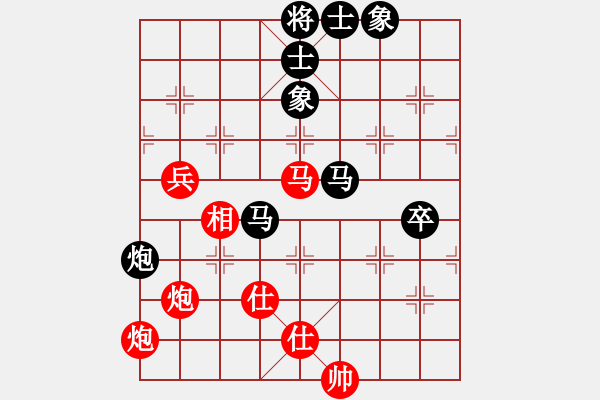 象棋棋譜圖片：雄鷹展翅(7段)-勝-品茗戒酒令(1段) - 步數(shù)：260 