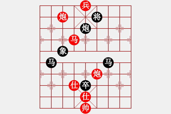 象棋棋譜圖片：雄鷹展翅(7段)-勝-品茗戒酒令(1段) - 步數(shù)：320 