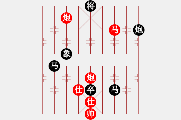 象棋棋譜圖片：雄鷹展翅(7段)-勝-品茗戒酒令(1段) - 步數(shù)：330 