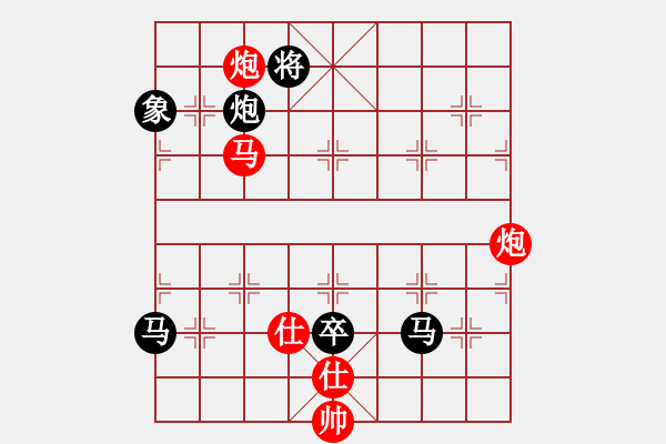 象棋棋譜圖片：雄鷹展翅(7段)-勝-品茗戒酒令(1段) - 步數(shù)：340 