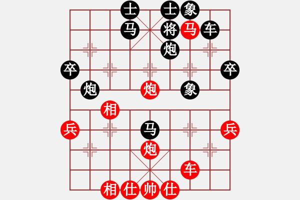 象棋棋譜圖片：河北金環(huán)建設隊 趙殿宇 勝 中國棋院杭州分院 郭鳳達 - 步數(shù)：50 