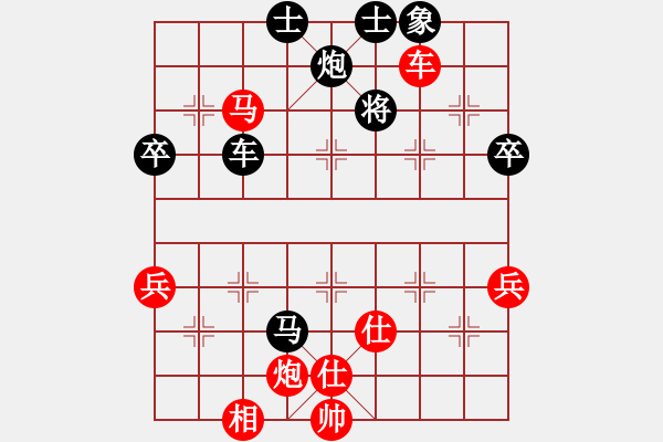 象棋棋谱图片：河北金环建设队 赵殿宇 胜 中国棋院杭州分院 郭凤达 - 步数：80 