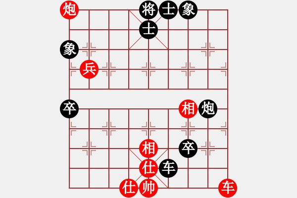 象棋棋譜圖片：結(jié)實(月將)-和-漢界之棋神(9段) - 步數(shù)：100 